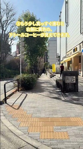 駿台ITビジネスカレッジまでの行き方【御茶ノ水編】/Route to college from JR Ochanomizu station