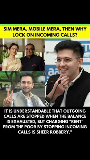 SIM MERA, MOBILE MERA, THEN WHY LOCK ON INCOMING CALLS?#airtel #jio #jiocall #raghavchadha