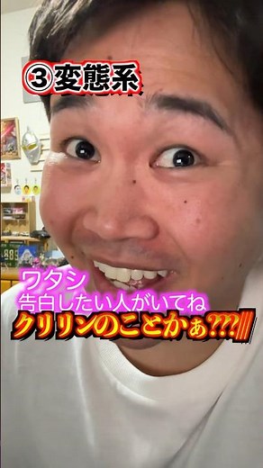 場面別いろんな『クリリンのことかぁ！』