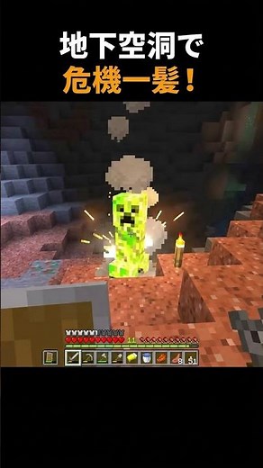 Exploring the underground cavern at spawn! #Minecraft #Minecraft