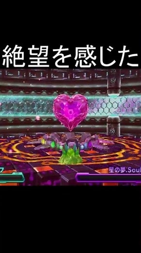 #shorts 星のカービィ ロボボプラネット 絶望を感じた瞬間 #ゲーム #ゲーム実況 #星のカービィ