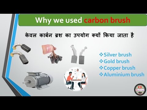 why we used carbon brush in motor not other metal/ interview question