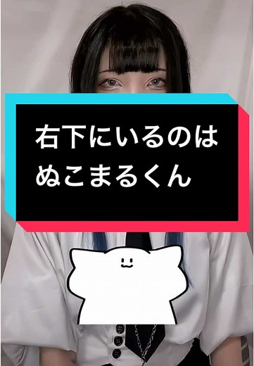 動画保存方法とタトゥーキャラクターの紹介