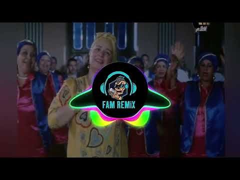 ريمكس شعبي خمسه خمسه عبلة كامل ( صلوا علي نبينا ) توزيع فام