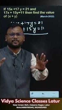 Linear Equation in two Variables PYQ | Vidya Science and Maths Classes Latur | Amol Korde Sir