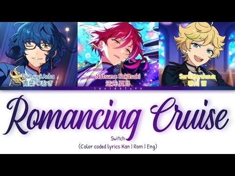 「 ES!! 」Romancing Cruise - Switch [KAN/ROM/ENG]