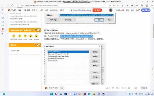adb打不开？刷机0秒成功？那肯定是电脑环境问题！！！