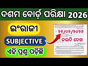 10th class board exam 2026 english question paper/class10 board exam 2026 english question paper