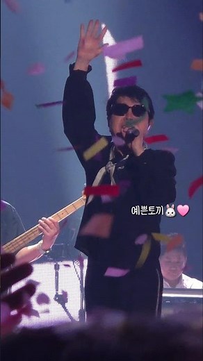 2025.12.21 조용필&위대한탄생 콘서트 대구 앵콜곡 #모나리자 ❤️ #용필오빠 #조용필 #조용필콘서트 #조용필노래
