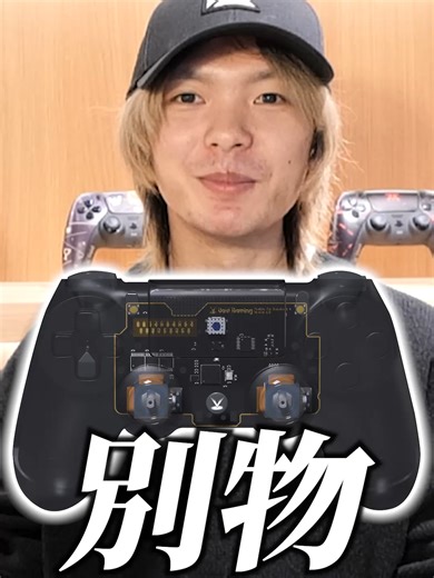 APEX戦略をマスターする火鳥講習会