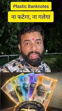 Kya Note ab Plastic ke aane wale hai ❓️#indian #currency #rupee #breakingnews