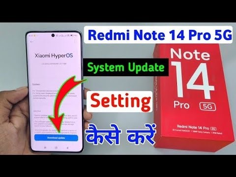 Redmi note 14 pro 5g system update setting / how to software update in redmi phone //