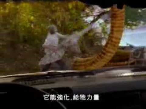 變形蛇王