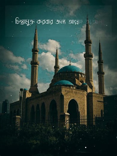 Islamic video #foryou #shorts #video #islam