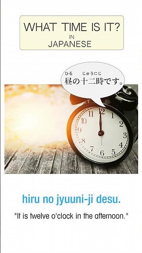 'What Time is It' in Japanese | Easy Japanese