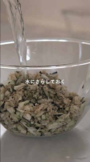 山形のだし #レシピ #レシピ動画 #料理動画