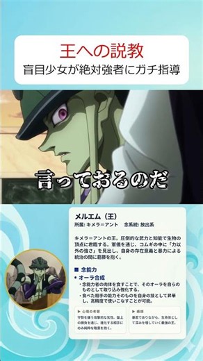 進化しても勝てない！王を凌駕する速度で成長するコムギ