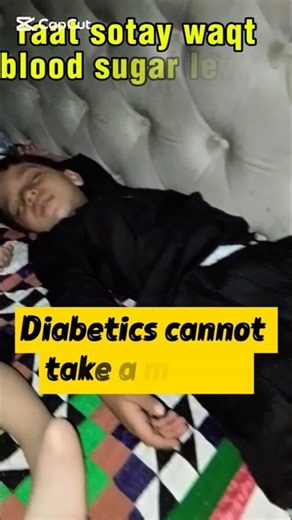 Fasting blood sugar level| blood glucose levels| High blood sugar #diabetes #youtubeshorts #dua