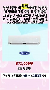 [Advertisement] 💛Top 5 Recommended Best Value Wall-Mounted Air Conditioners for 2026💛