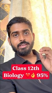 Class 12 Biology सबसे Important Chapters? 📚 | Chapter Wise Weightage & Strategy | Board Exam