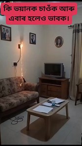 Prem Rajbhar Udalguri on Reels