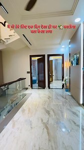 16K views · 2.2K reactions | Mention your favorite ��� #home #homesweethome #jaipur #property #jaipurdiaries #viral #instagram #trendingreels #design #� #homeliving #homedesign #homesweethome #homecooking #home #homeliving #homemade #homestyle #homebaker #homealone #homegarden #homebaked #homereno #instamood #instafashion #instafood #instalike #instadaily #instapuppy #room #reel | Sanwriya homes 0011 | Facebook