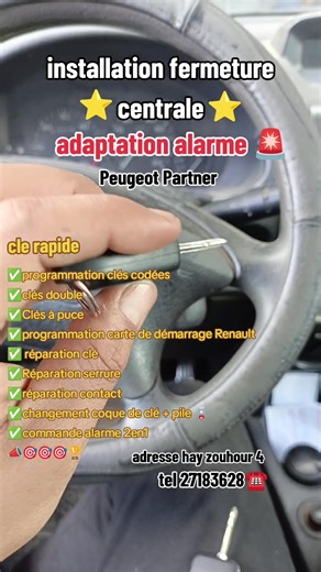 Service de réparation et programmation de clés en Tunisie