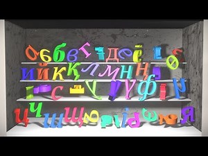 Kazakh Cyrillic alphabet Dance