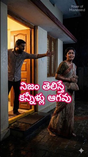 నగలమ్మి భర్త ప్రాణం కాపాడింది.. కానీ భర్త ఏం చేశాడో చూడండి?