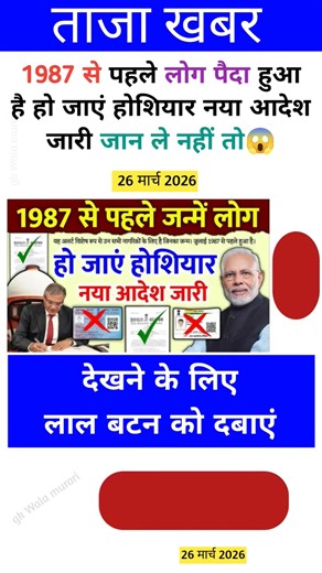 Ias interview questions 📚✍🏻 #upsc #iasinterview #ssc #cgl #like #share #subscribe #news #gold #viral