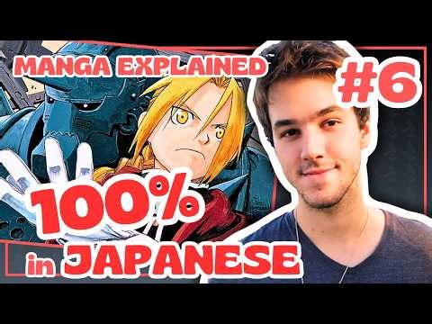 #6 FULLMETAL ALCHEMIST MANGA EXPLAINED - Japanese Comprehensible Input (INTERMEDIATE/ADVANCED)