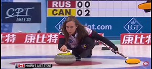 Curling Tips and Techniques with Homan