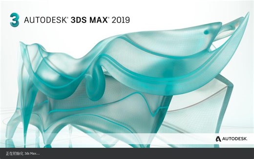 3Dmax各种报错以及错误解决教程