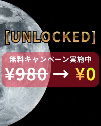 1stアルバム『Astrocyte 1』の公式教材（PDF）を 3/31まで無料で公開しています。 NGSL完全網羅。日常英語の92%をカバーする 基礎単語を、音楽で学べる教材です。 通常980円 → 0円。 👇 詳しくはこちら https://astroblast-official.com #英語学習 #無料 #英単語 #TOEIC #リスニング