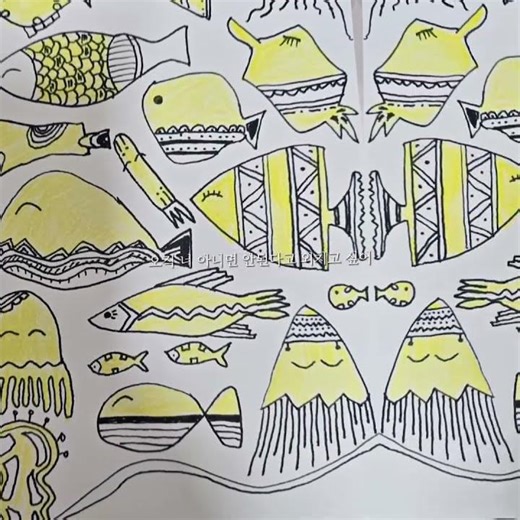 그림공부#드로잉#스케치#연필#그림#만화#그림시작#아무거나그리기#수채화#스케치북#펜그리기#아크릴#물감