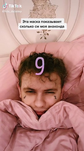 Lida's New Song Teaser & Pirate Seryoga's Age Revealed