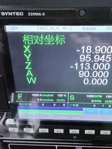 Respect time. Respect technology. One continuous shot of installing and setting up a 5-axis CNC rotary table. Precision is built step by step, long before the machine ever starts cutting. #CNC #metalworking #machining #workshop #precision