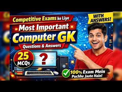 Competitive Exams ke Liye Most Important Questions with Answers #computergk #gkinhindi #gk
