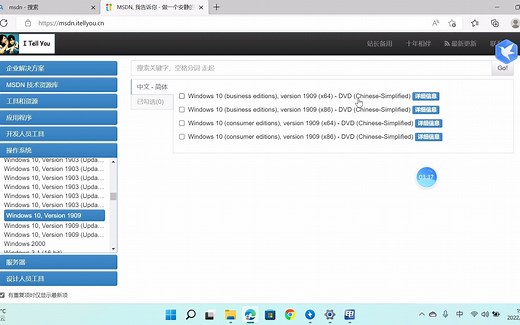 ISO镜像文件刻录到U盘教程（全程无删减）