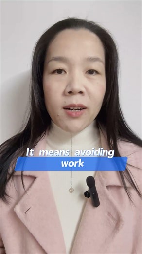 Why Chinese Say “Slacking Off” as Fishing 🎣😏 #learnchinese #chineseslang #funnyphrases #shorts