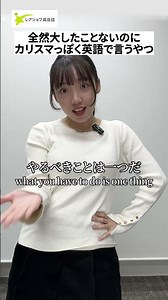 【リンダカラー♾️】カリスマからの最後の金言 #shorts