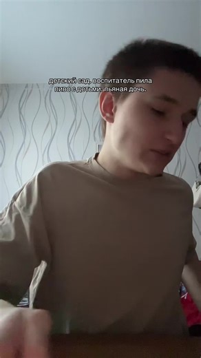 Understanding Behavioral Issues in Preschool Settings