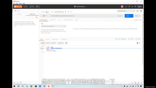 java学不会？程序员必修课之登陆：10分钟单点登录入门到精通！微服务必会之：面试必问：token是什么？java邪修