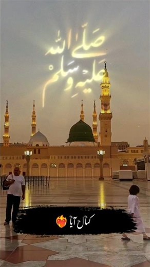 Nabi ka lab pr Jo zikr ha be misal aya Kamal Aya Kalam 💓✨ | Zikr-e-Mustafa ﷺ | Trending Naat 2026