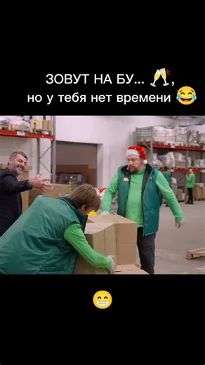 #юмор #шутка #прикол #смешноевидео #юморshorts