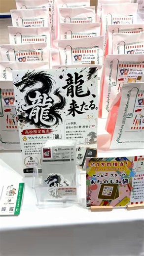 ＼おはよう☔️サンビー／台風の影響が全国的に出てますね😵‍💫お出かけの際はくれぐれもお気をつけください。今日も #高松オルネ で 文具のPOPUPイベント #STAMPSTAMP 開催中です⛵️[28日(日)まで]よろしくお願いします🌼