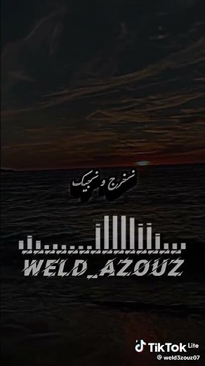 جاني عرش خديجة 🇩🇿