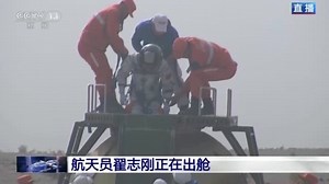 Chinese astronauts land on Earth after space mission