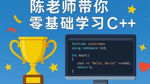 第066--格式化输出~printf()