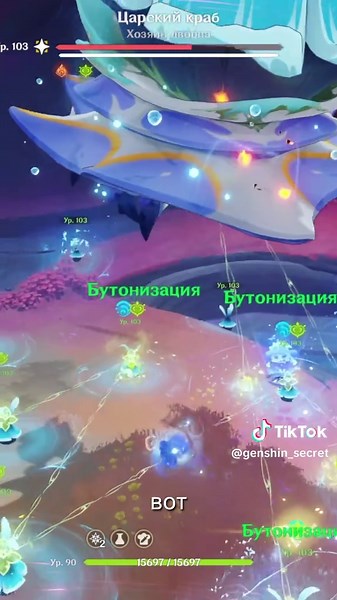 Complete Guide to Unlocking All Tsar Crab Achievements in Genshin Impact